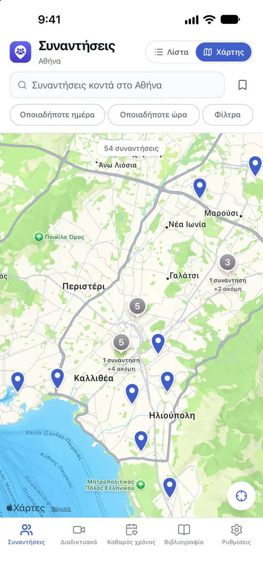 Ένας χάρτης με κοντινές συναντήσεις, καθεμία με μια πινέζα στον χώρο της.
