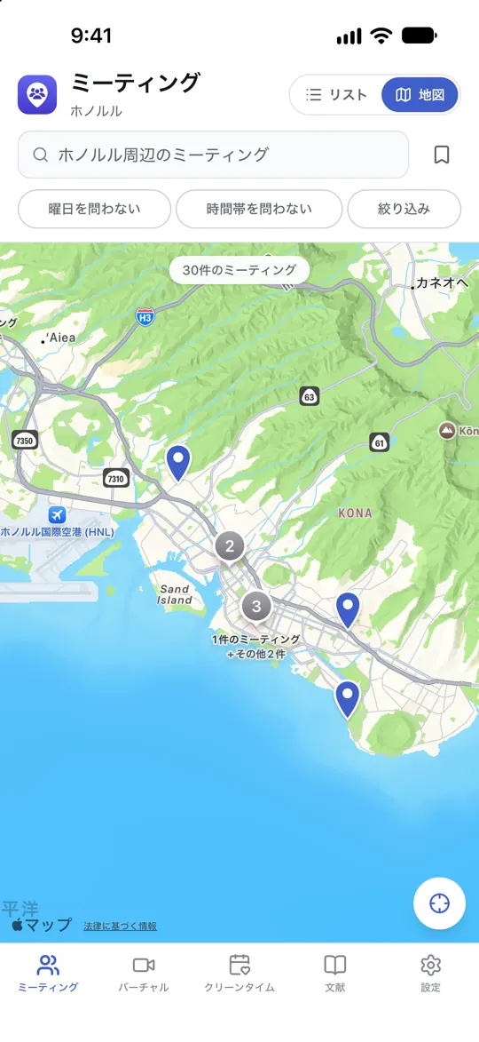 近くのミーティングの地図。それぞれ会場にピンが立っている。